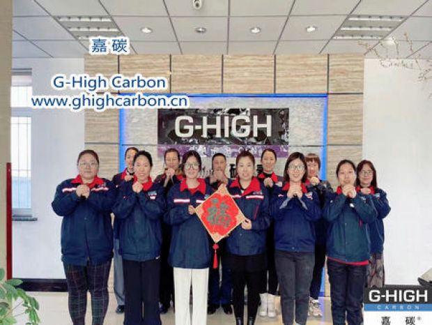 值此新春佳節(jié)來(lái)臨之際，嘉碳祝您：幸福安康，萬(wàn)事順意