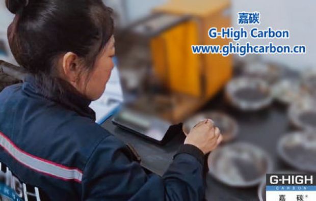 嘉碳近日引進(jìn)德國(guó)先進(jìn)質(zhì)檢設(shè)備，全面開展操作規(guī)程培訓(xùn)考核