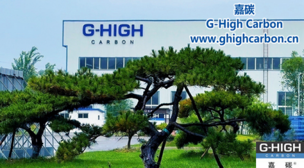 青松作序，書寫增碳劑創(chuàng)新長(zhǎng)卷