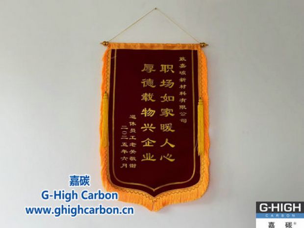 錦旗背后的雙向奔赴：退休老員工為企業(yè)溫情寫下“高分評(píng)語”