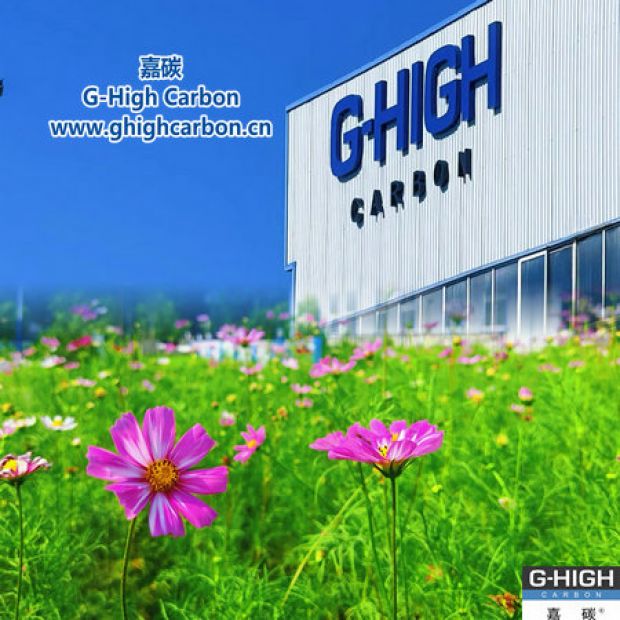 增碳劑工廠的夏日花事