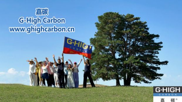 大樹下的 “碳” 索力：G-HIGH CARBON 團(tuán)隊(duì)的自然之約