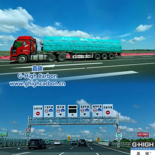 京哈高速新啟，嘉碳增碳劑貨運(yùn)添新韻