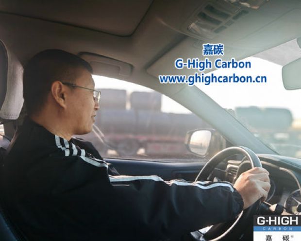 嘉碳精研增碳劑升級 設(shè)備調(diào)研開新局